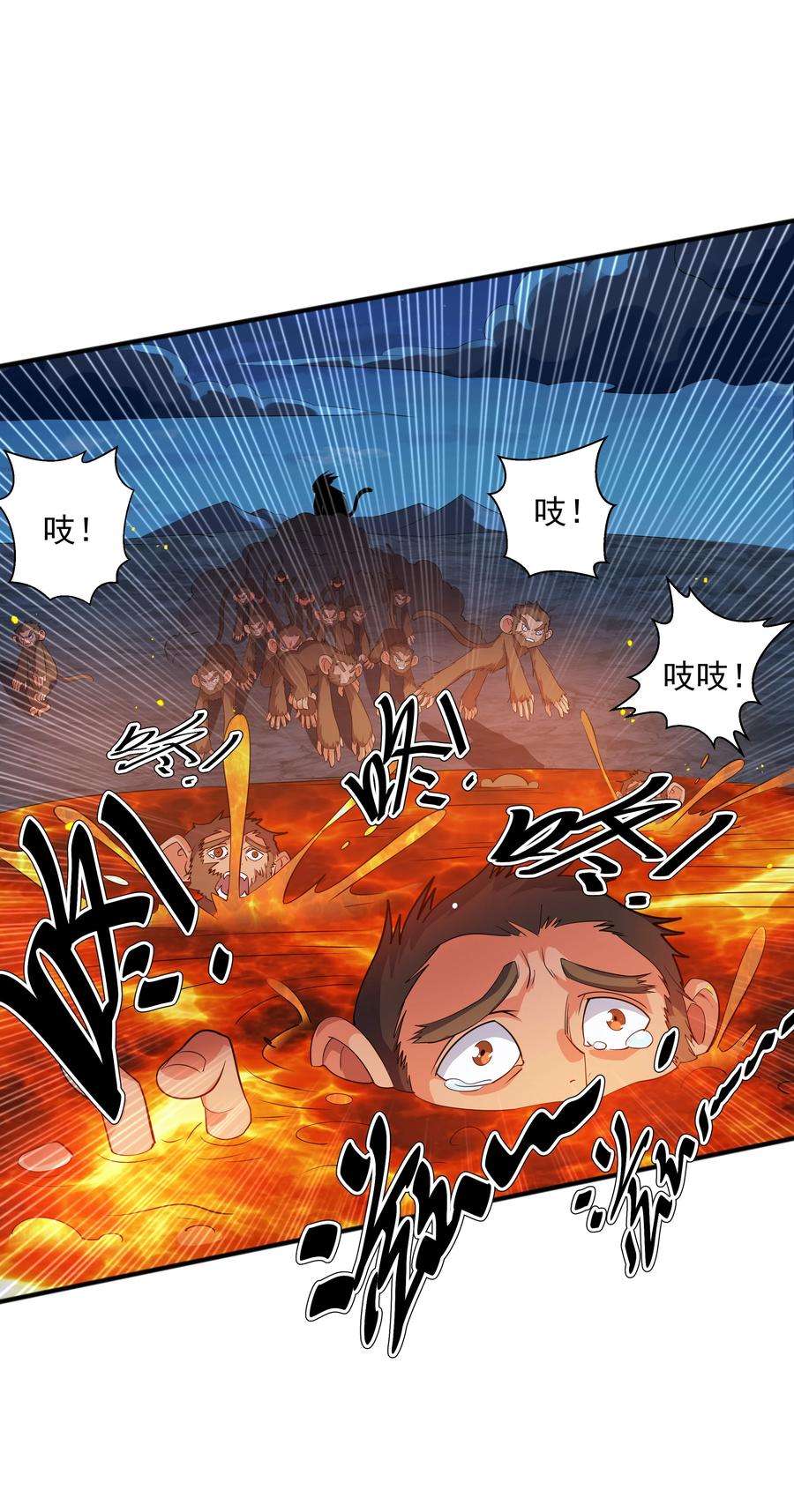 魔兽战神010 天凰圣莲