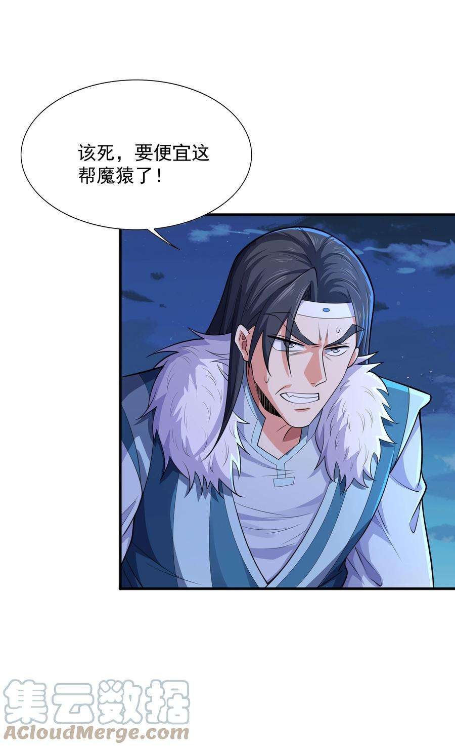 魔兽战神010 天凰圣莲