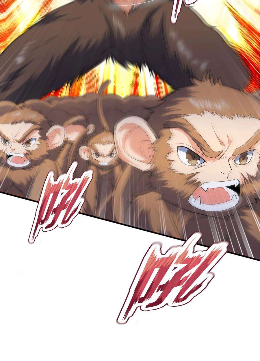 魔兽战神010 天凰圣莲