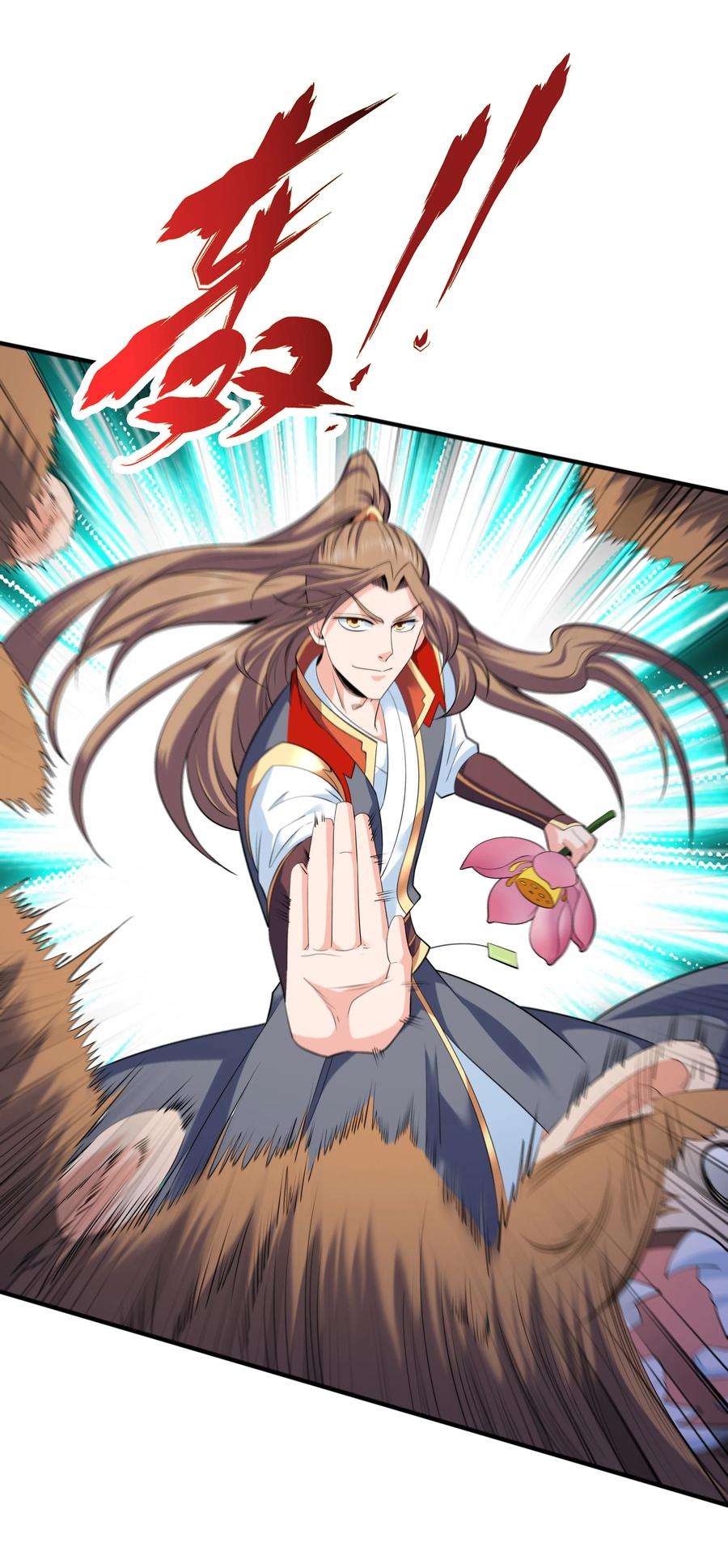 魔兽战神010 天凰圣莲