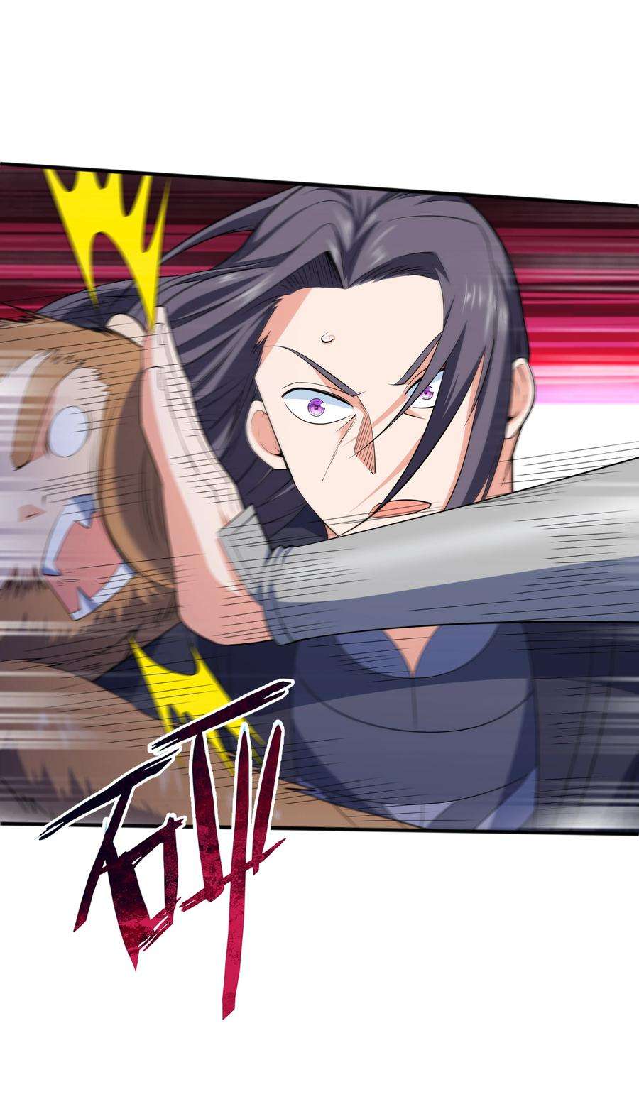 魔兽战神010 天凰圣莲