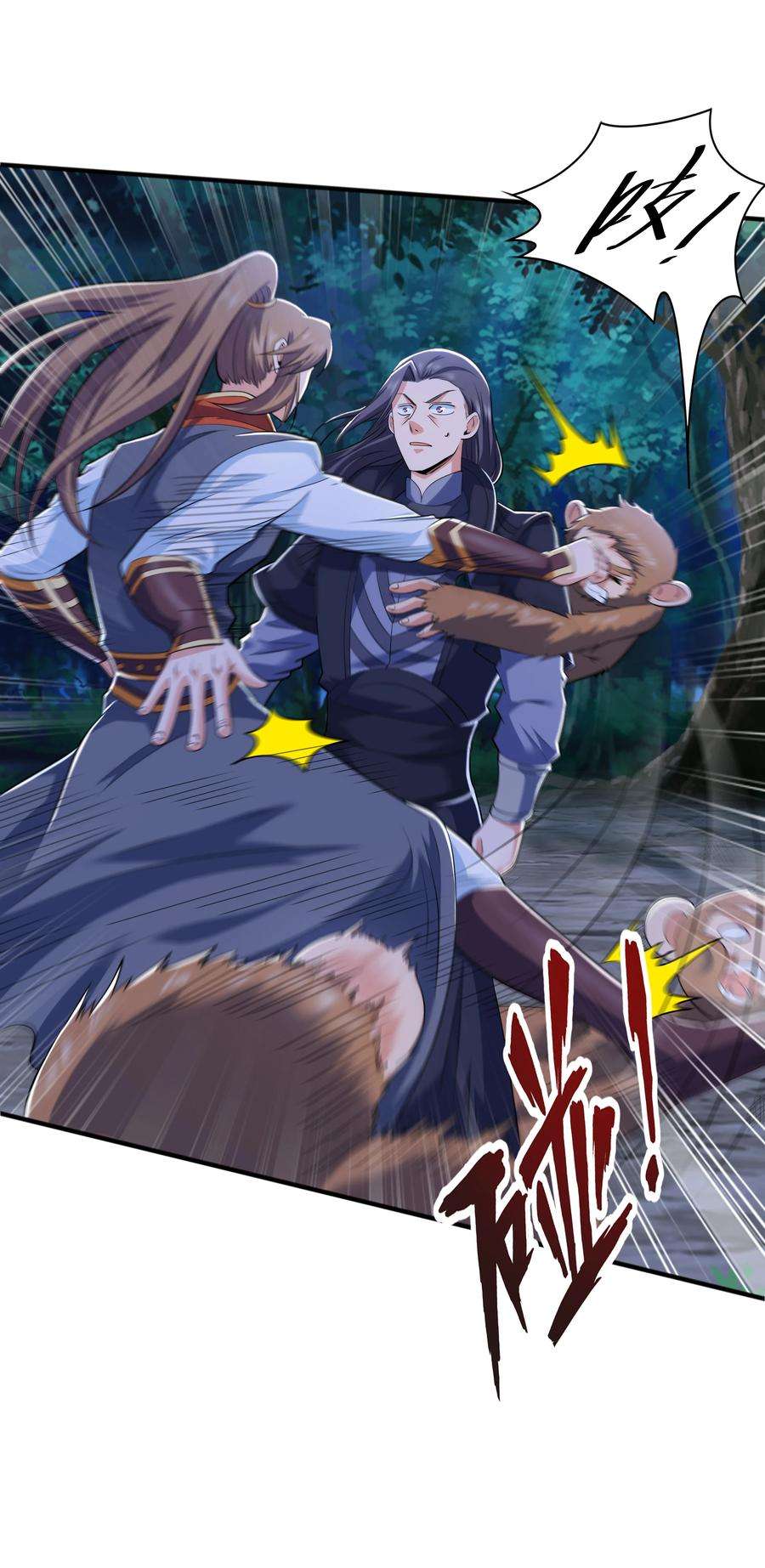 魔兽战神010 天凰圣莲