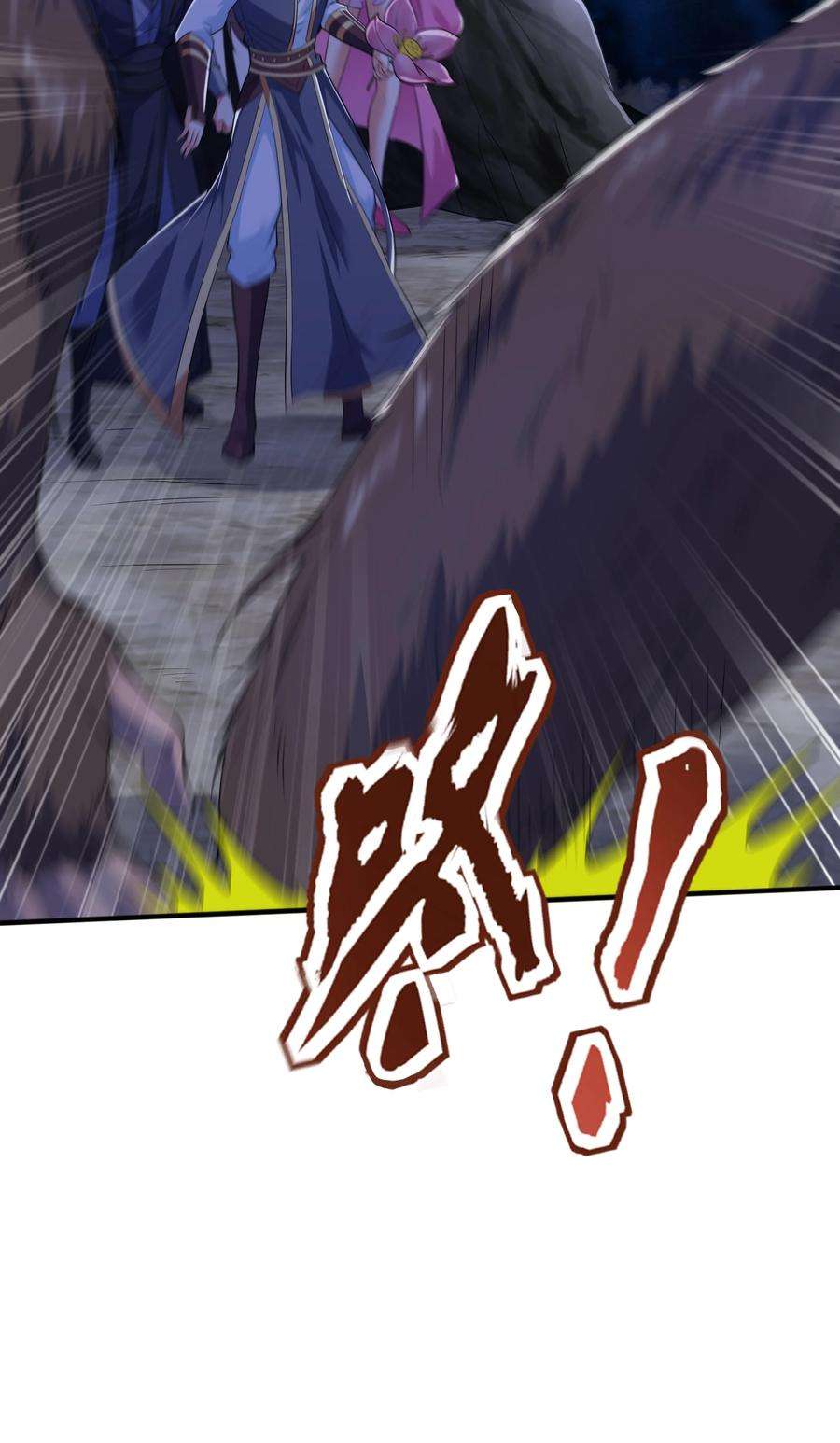 魔兽战神010 天凰圣莲