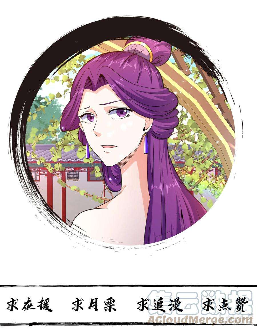 魔兽战神010 天凰圣莲