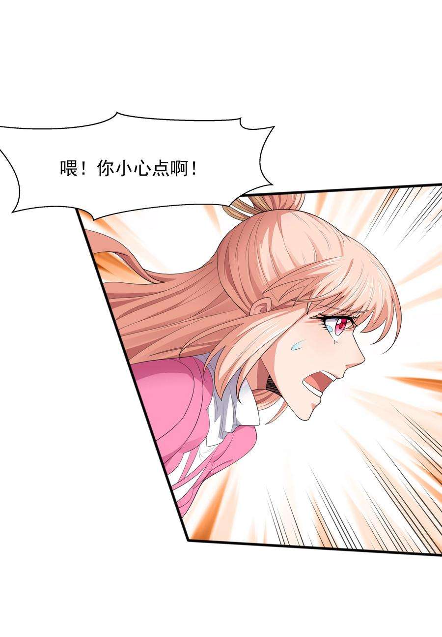 魔兽战神010 天凰圣莲