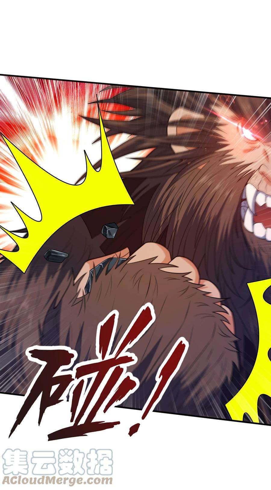 魔兽战神012 趁你病，要你命！
