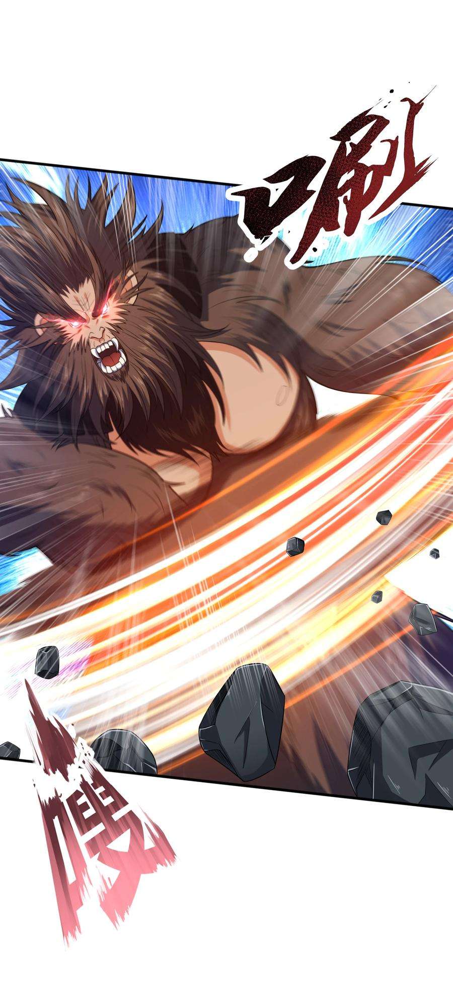 魔兽战神012 趁你病，要你命！