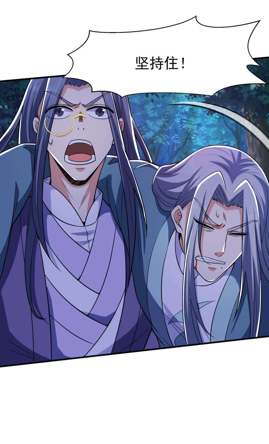 魔兽战神012 趁你病，要你命！
