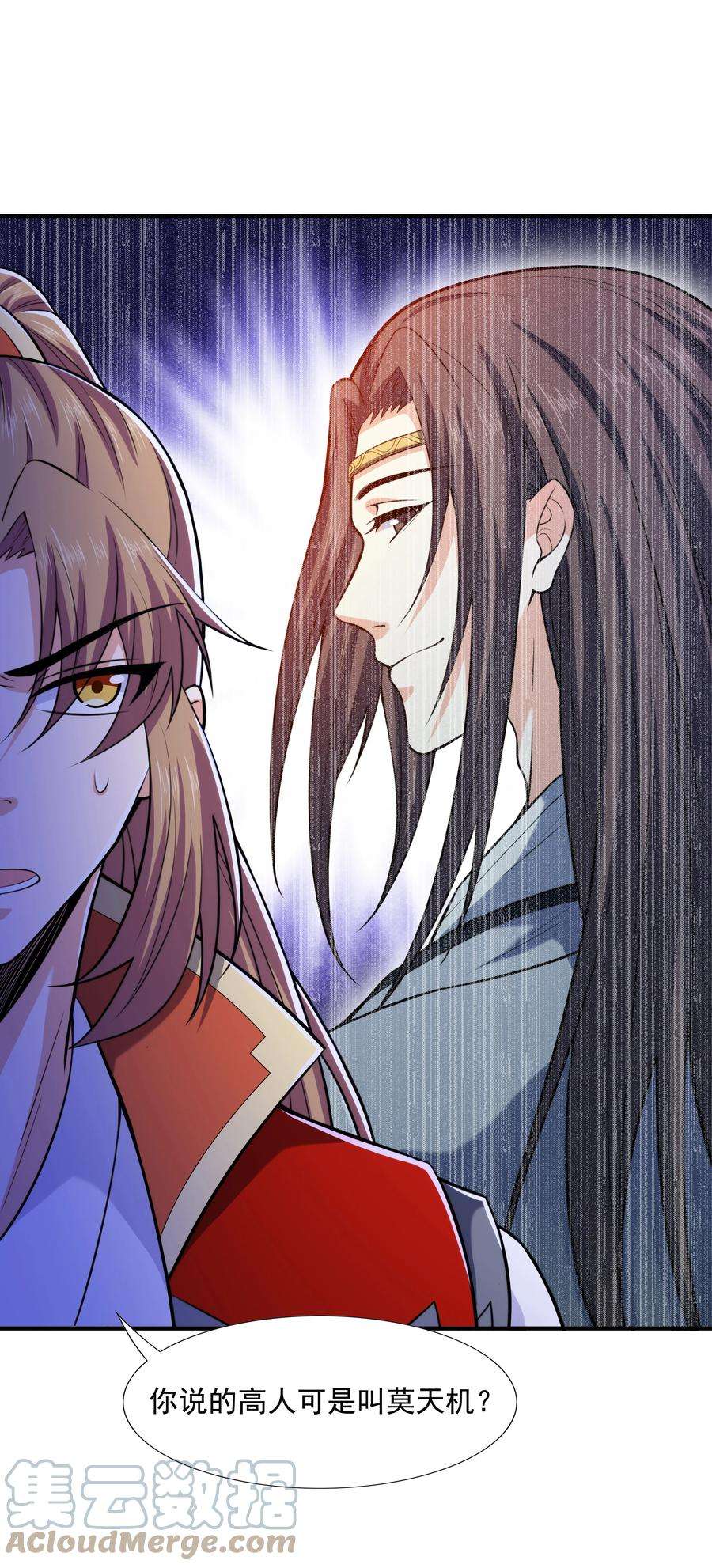 魔兽战神012 趁你病，要你命！