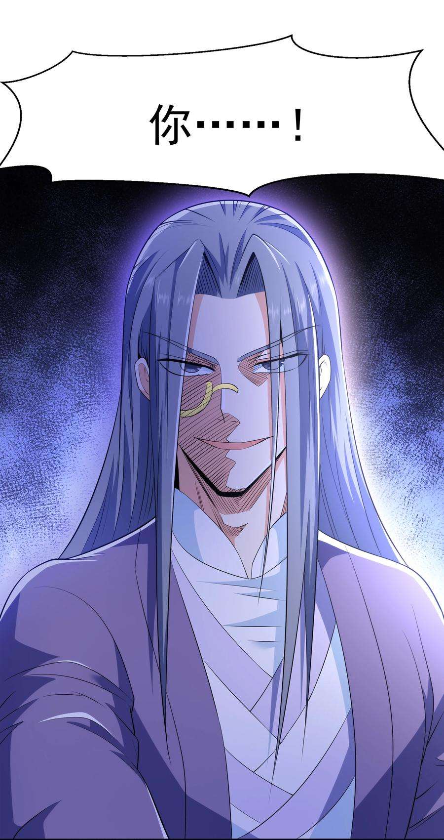 魔兽战神012 趁你病，要你命！