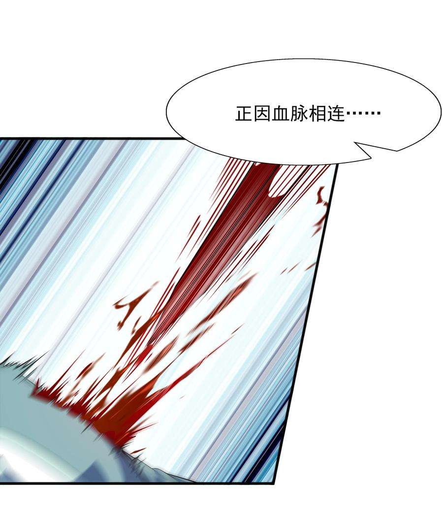 魔兽战神012 趁你病，要你命！