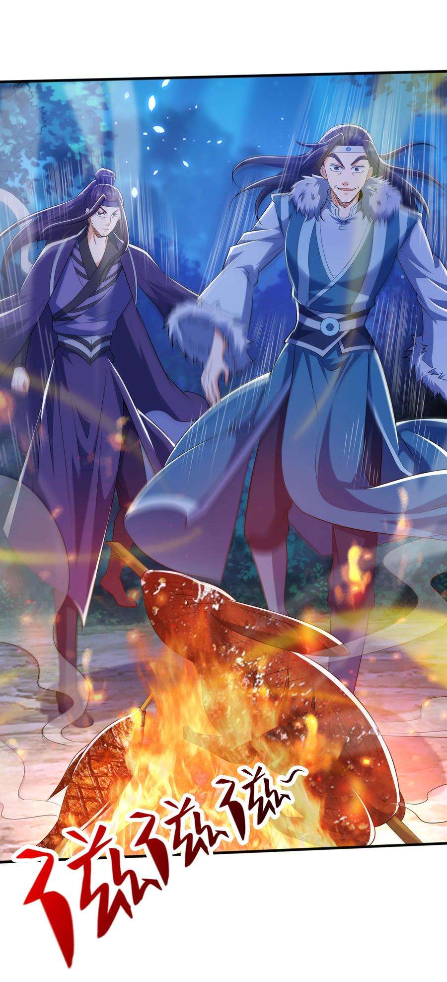 魔兽战神012 趁你病，要你命！