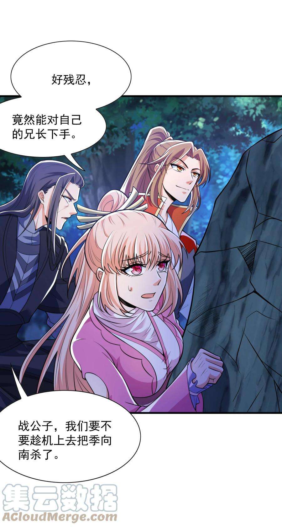 魔兽战神012 趁你病，要你命！