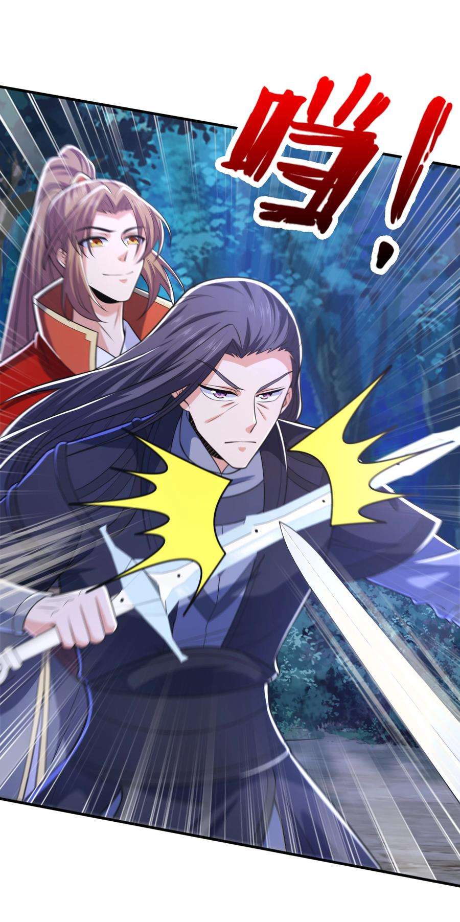 魔兽战神012 趁你病，要你命！