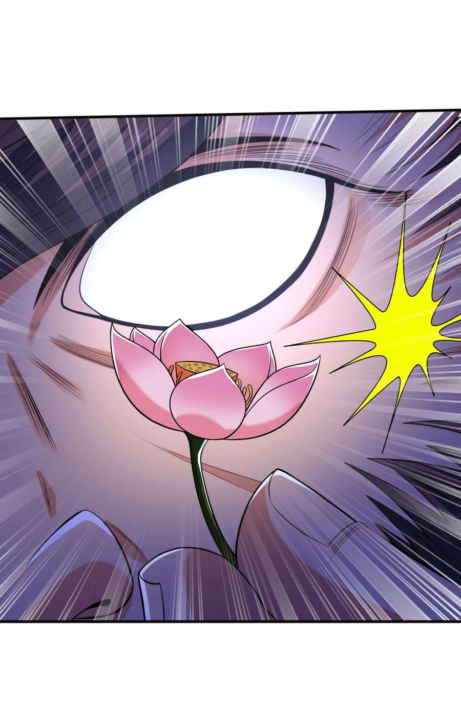魔兽战神012 趁你病，要你命！