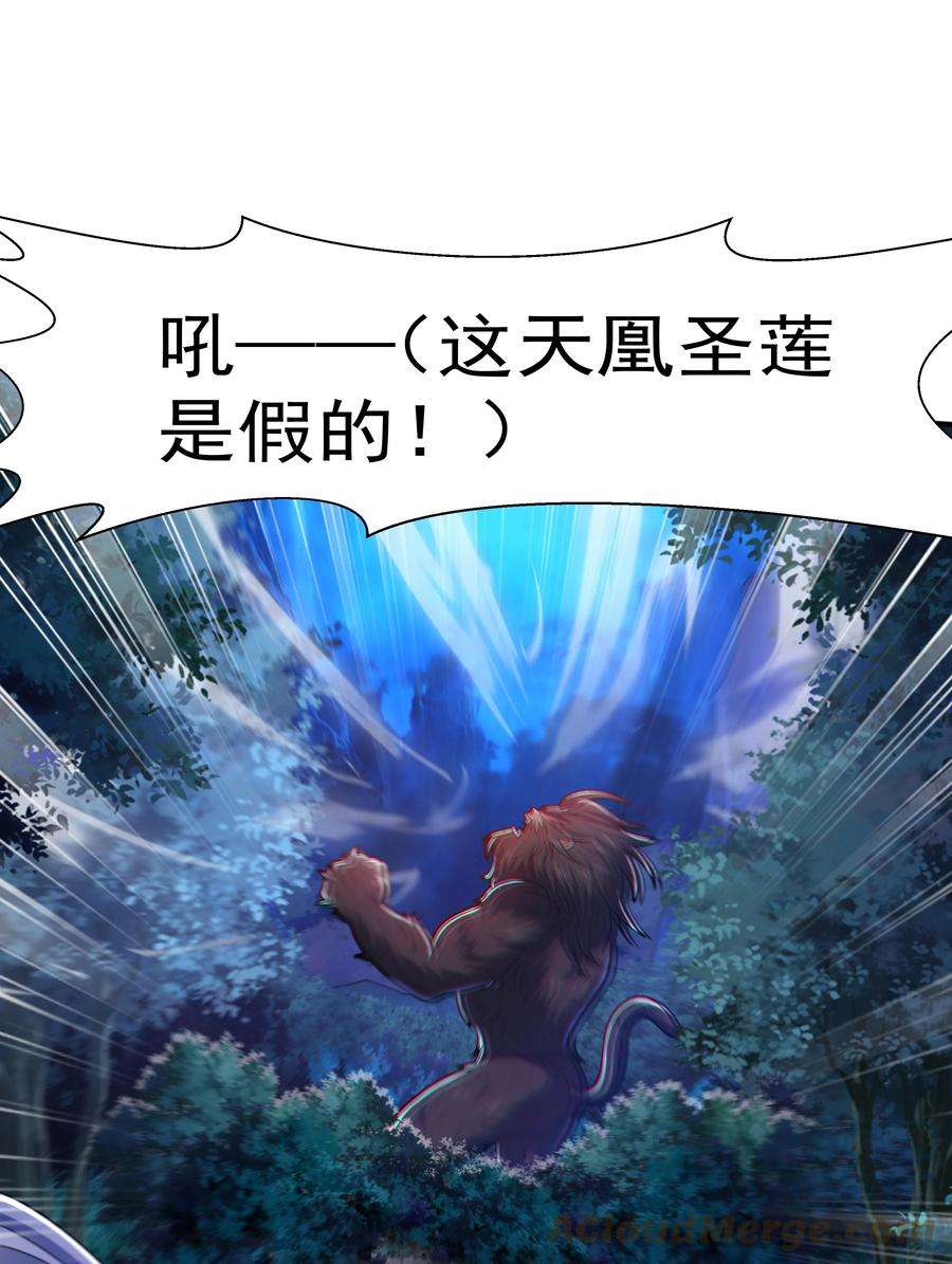 魔兽战神012 趁你病，要你命！