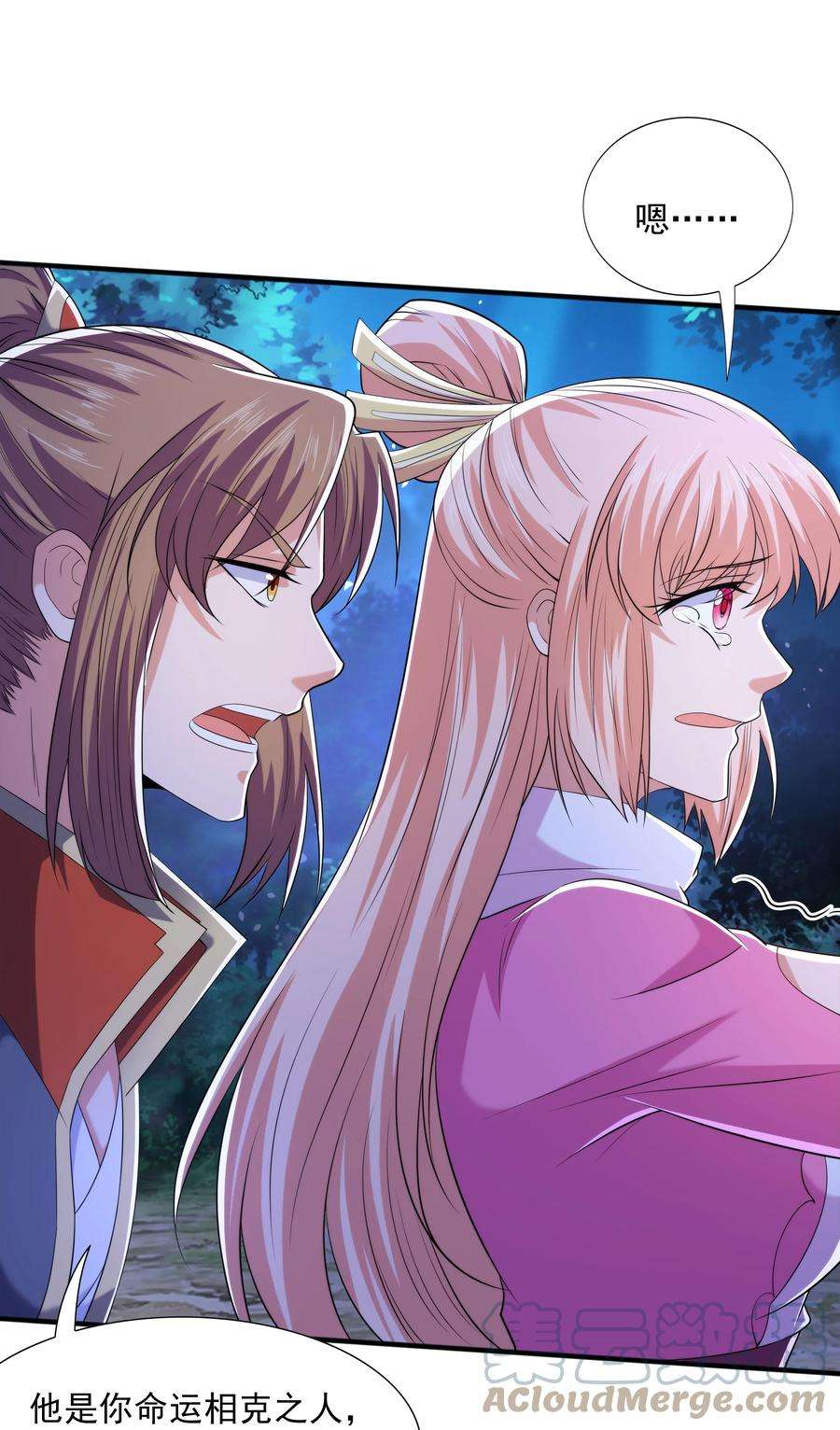 魔兽战神013 婉如的命数