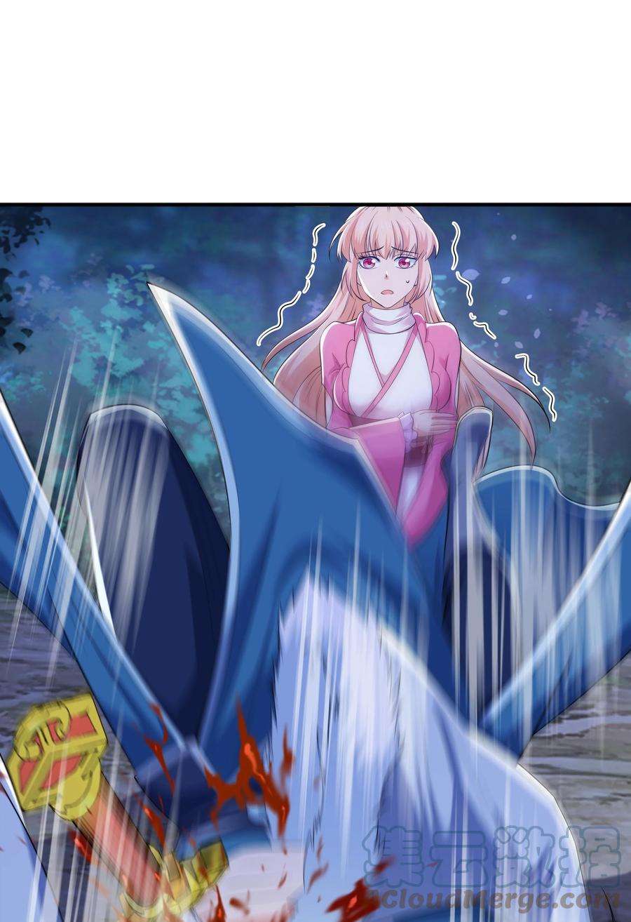 魔兽战神013 婉如的命数