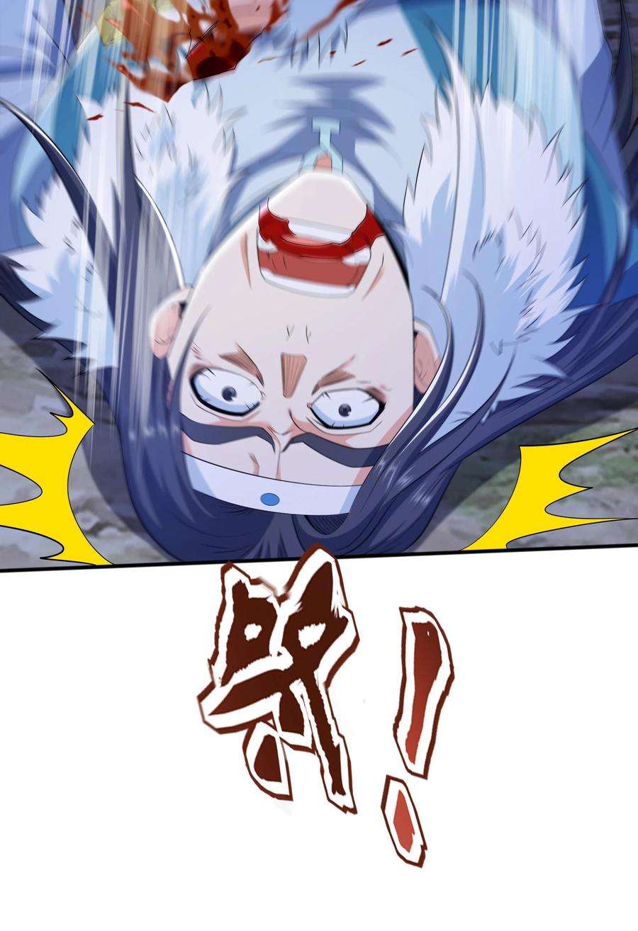 魔兽战神013 婉如的命数