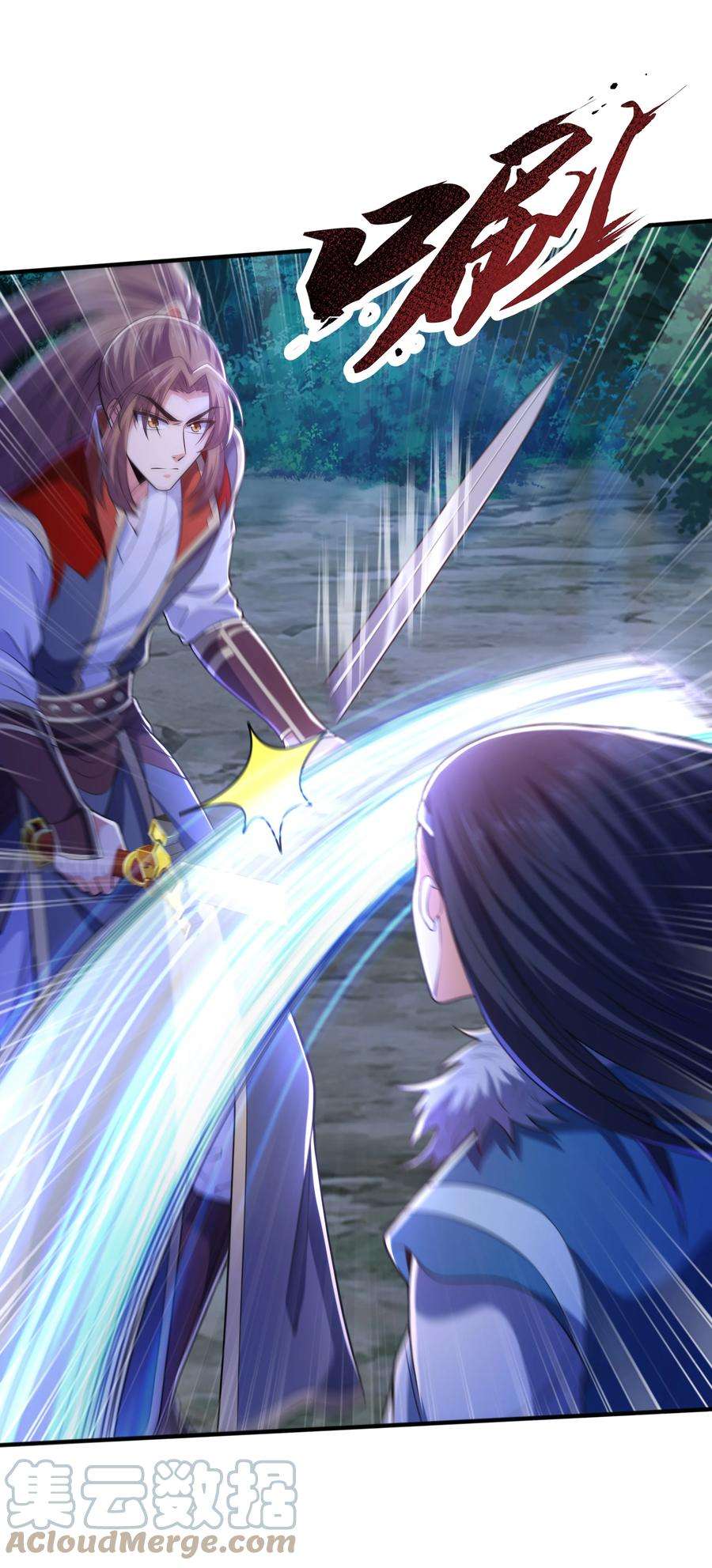 魔兽战神013 婉如的命数