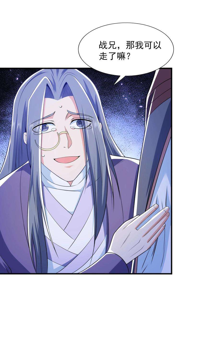 魔兽战神013 婉如的命数