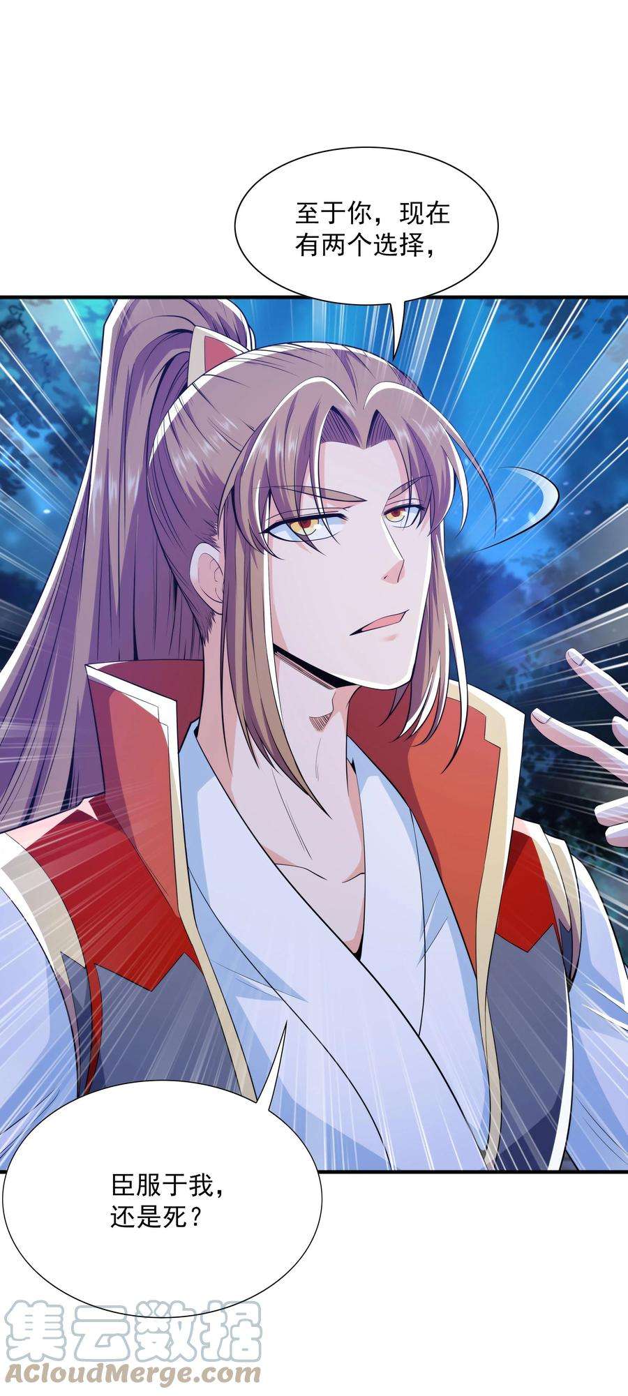 魔兽战神013 婉如的命数