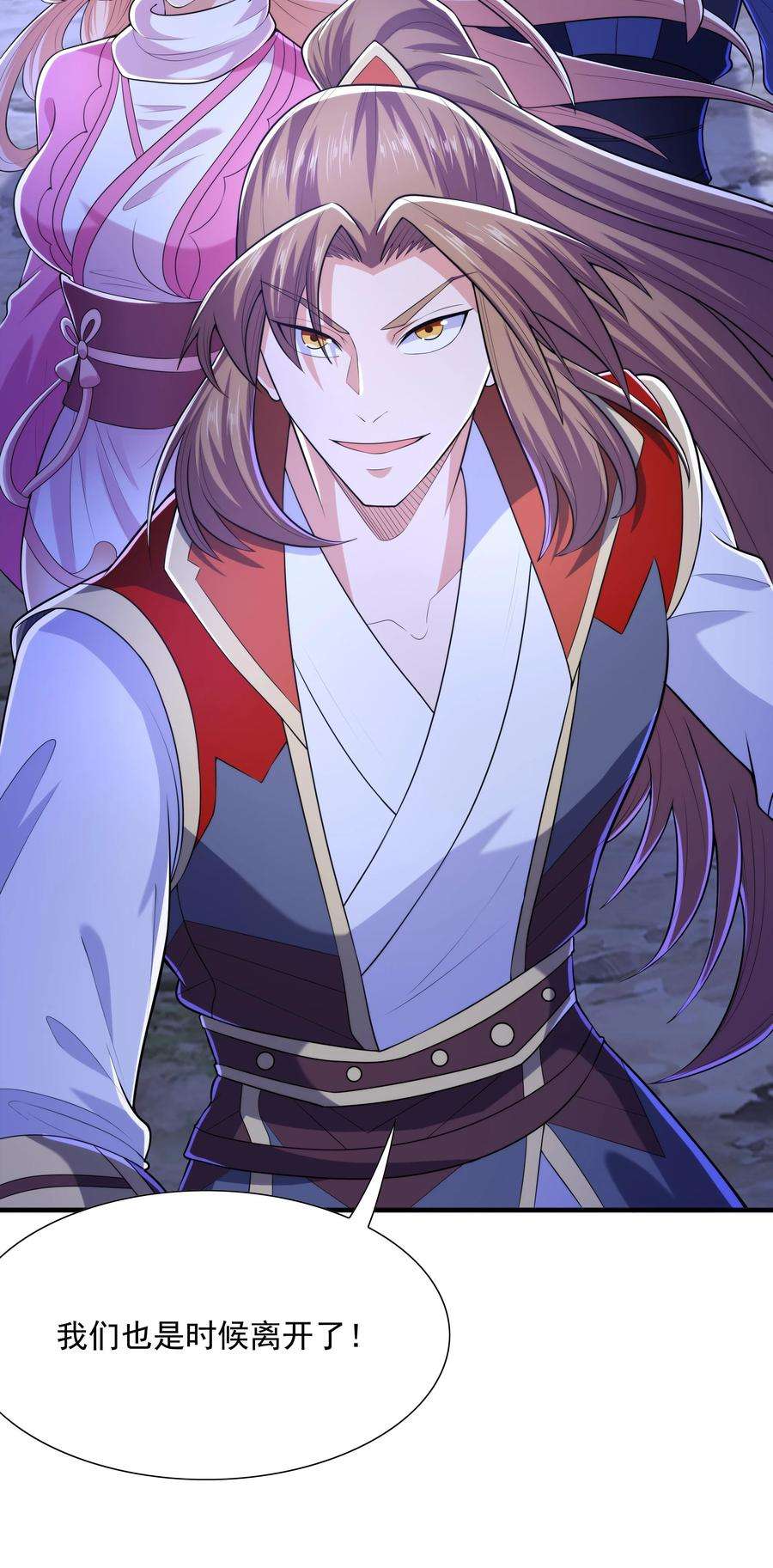 魔兽战神013 婉如的命数