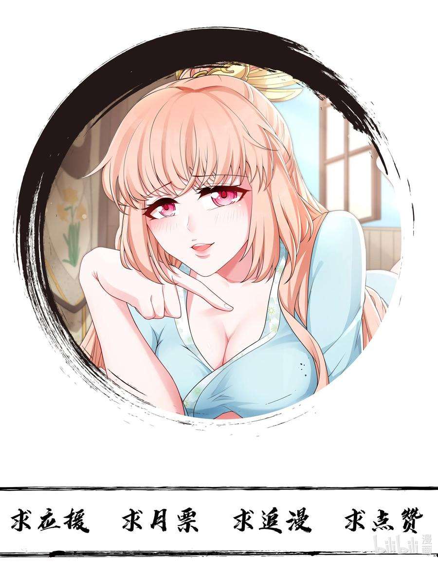 魔兽战神013 婉如的命数