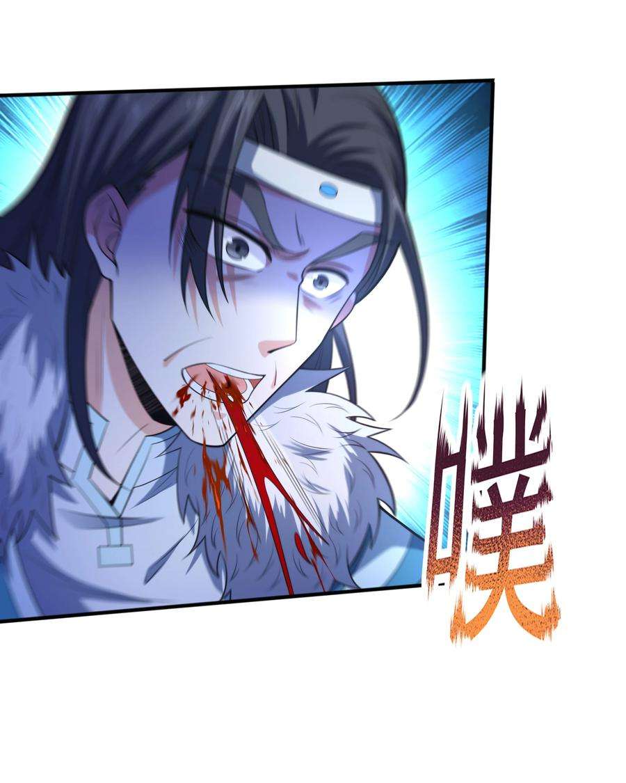 魔兽战神013 婉如的命数