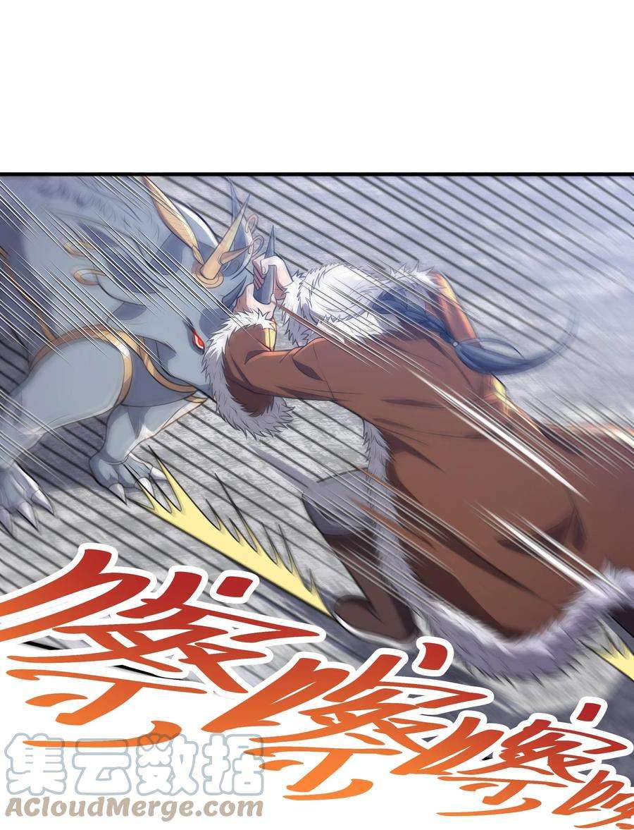 魔兽战神014 八宗大选