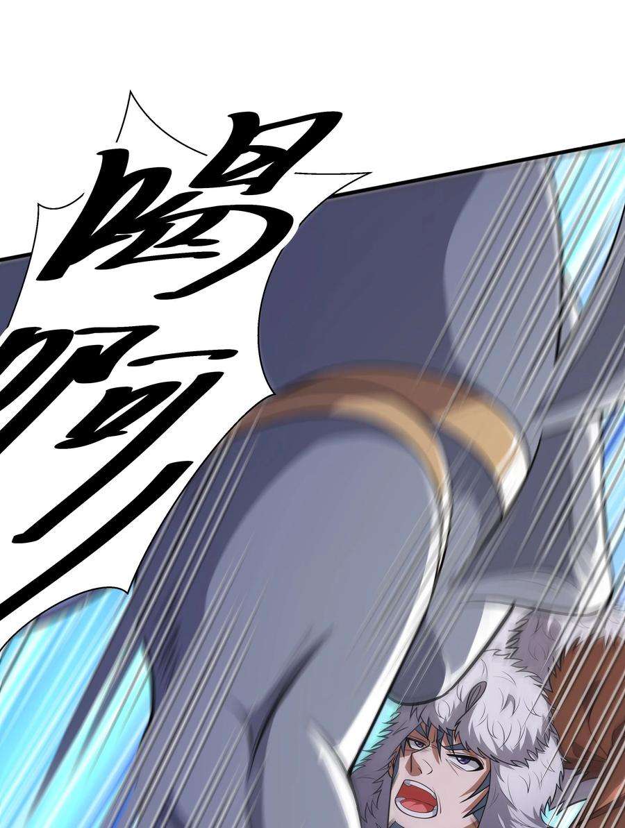 魔兽战神014 八宗大选