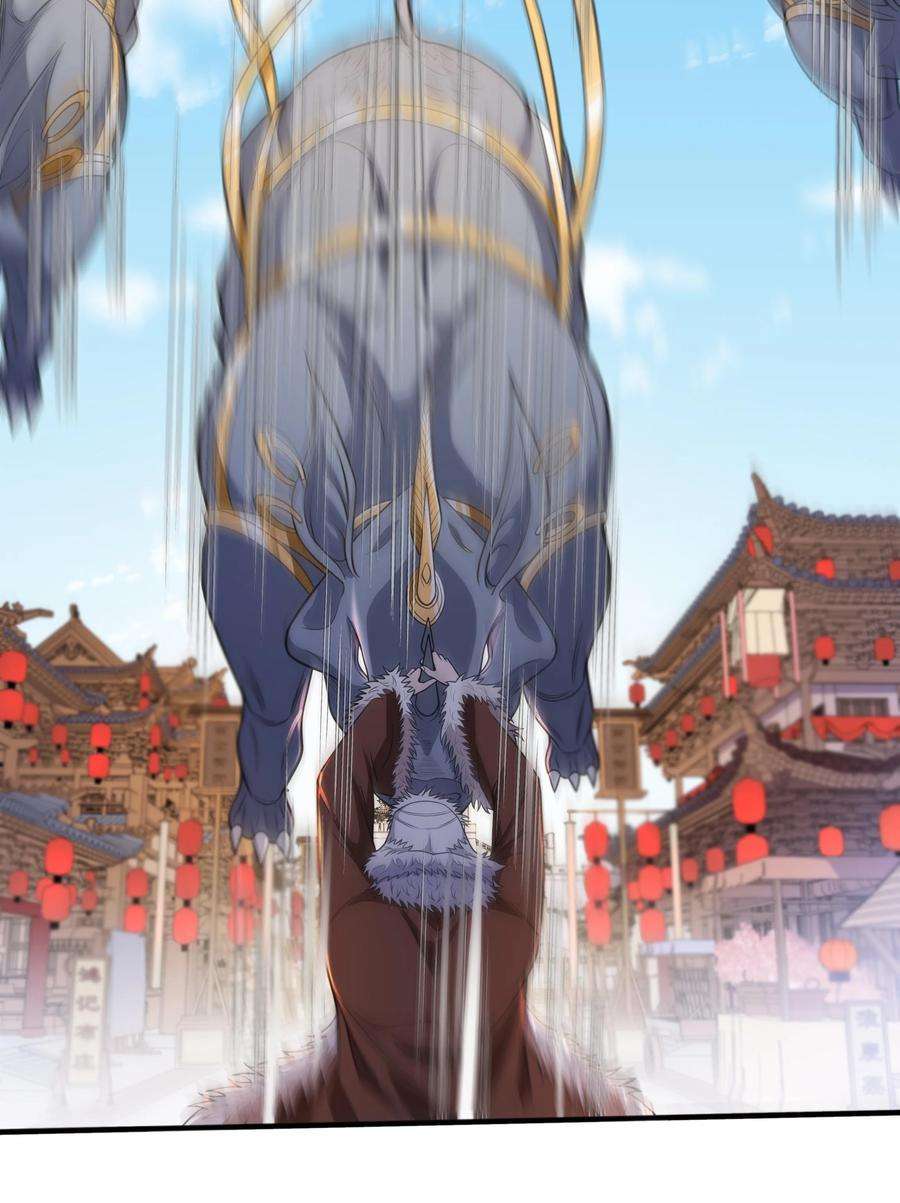 魔兽战神014 八宗大选