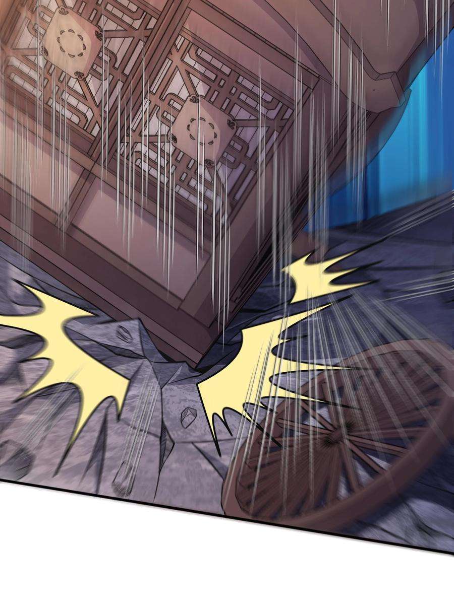 魔兽战神014 八宗大选