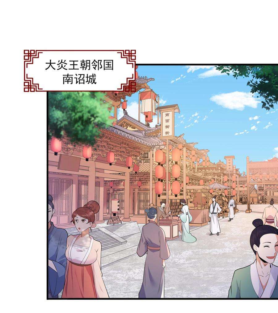 魔兽战神014 八宗大选