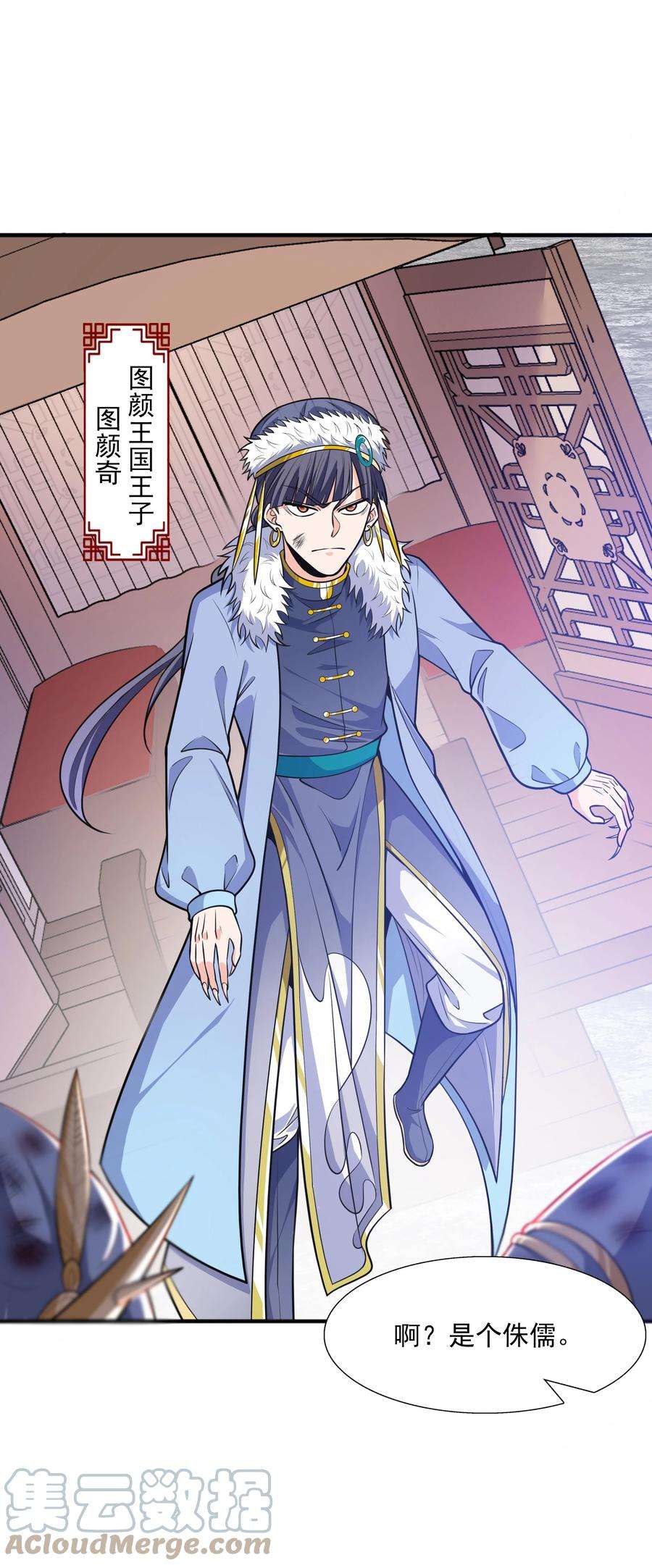 魔兽战神014 八宗大选