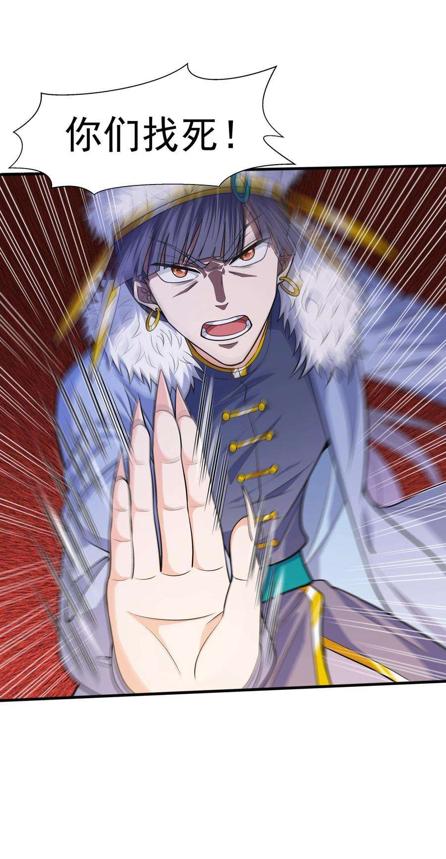 魔兽战神014 八宗大选