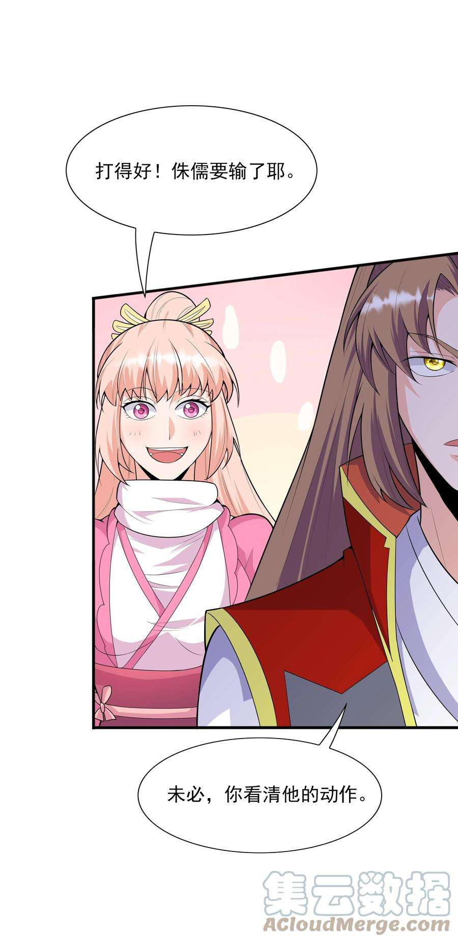 魔兽战神014 八宗大选
