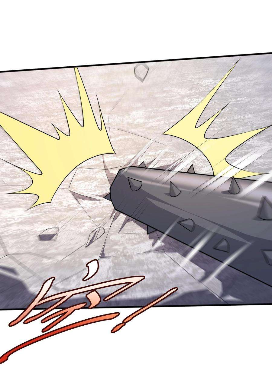 魔兽战神014 八宗大选