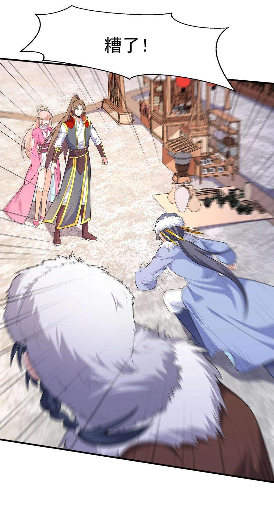 魔兽战神014 八宗大选