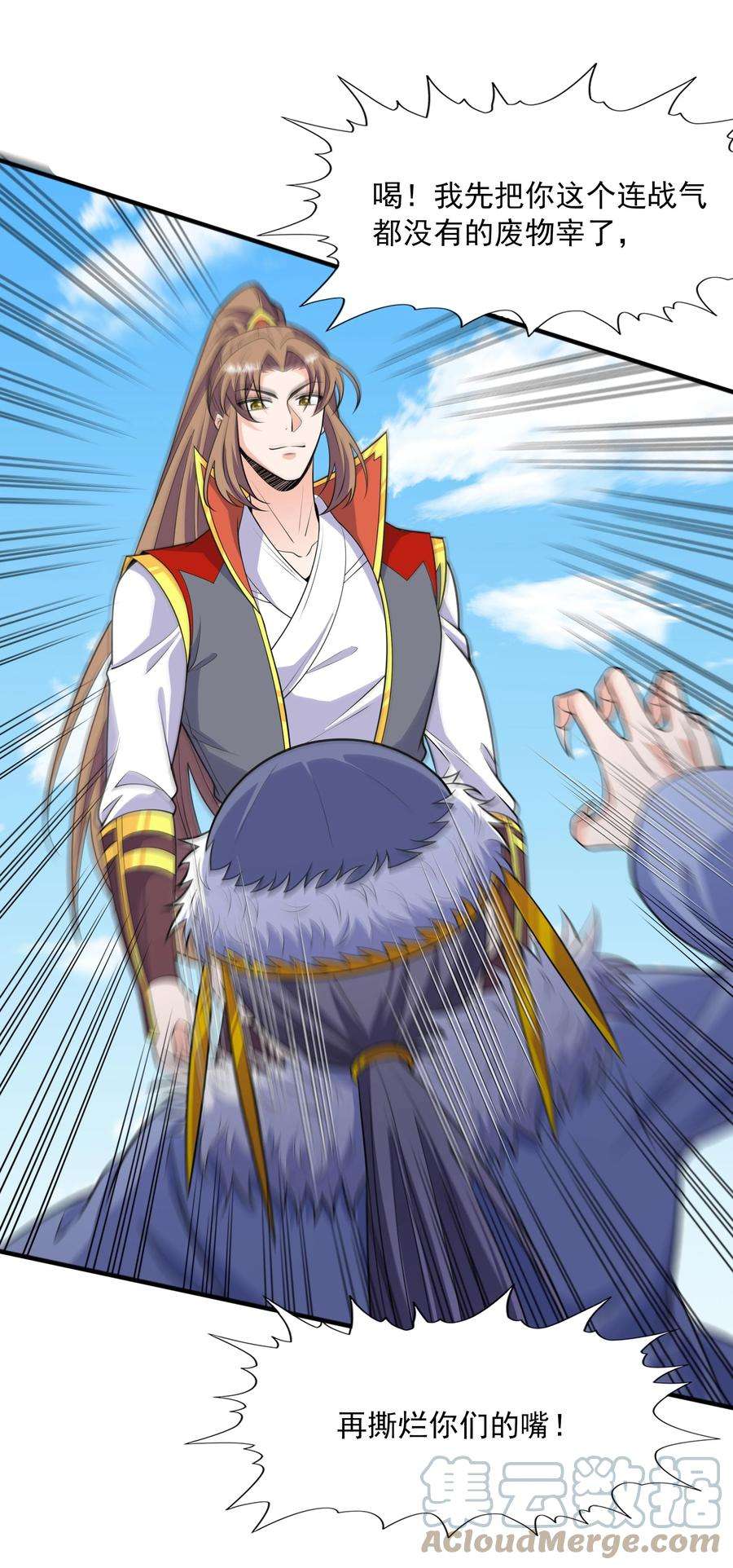 魔兽战神014 八宗大选
