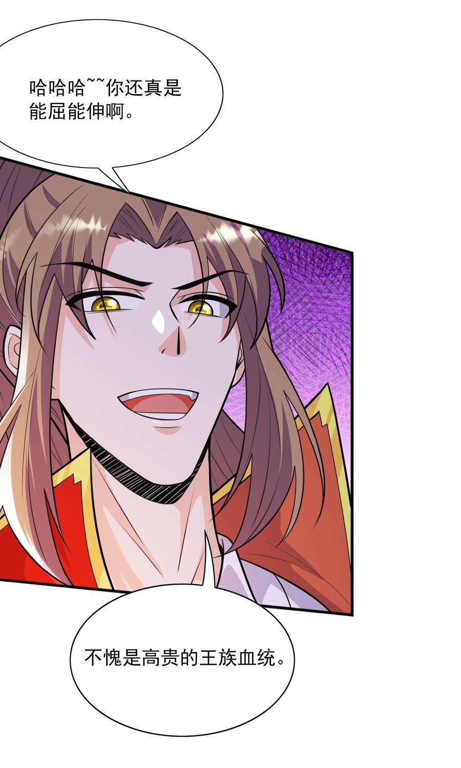 魔兽战神014 八宗大选
