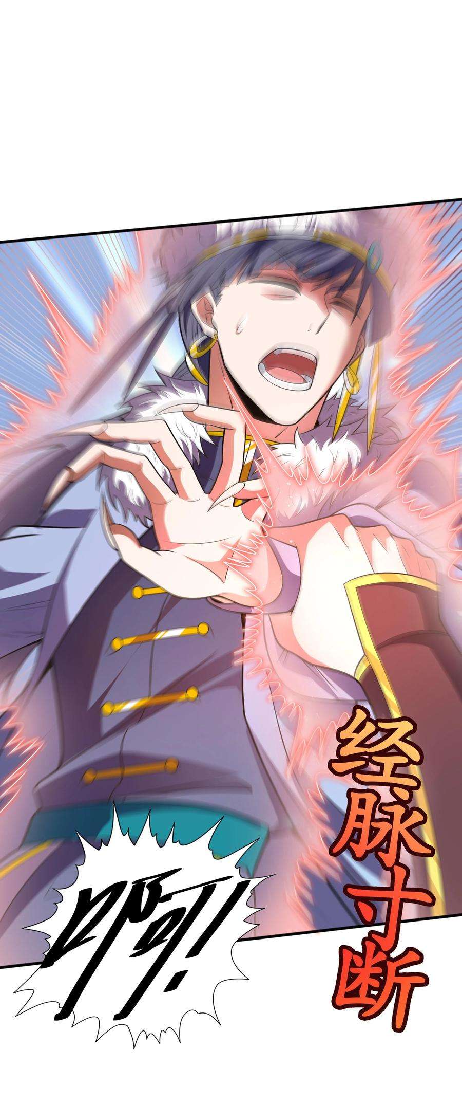 魔兽战神014 八宗大选