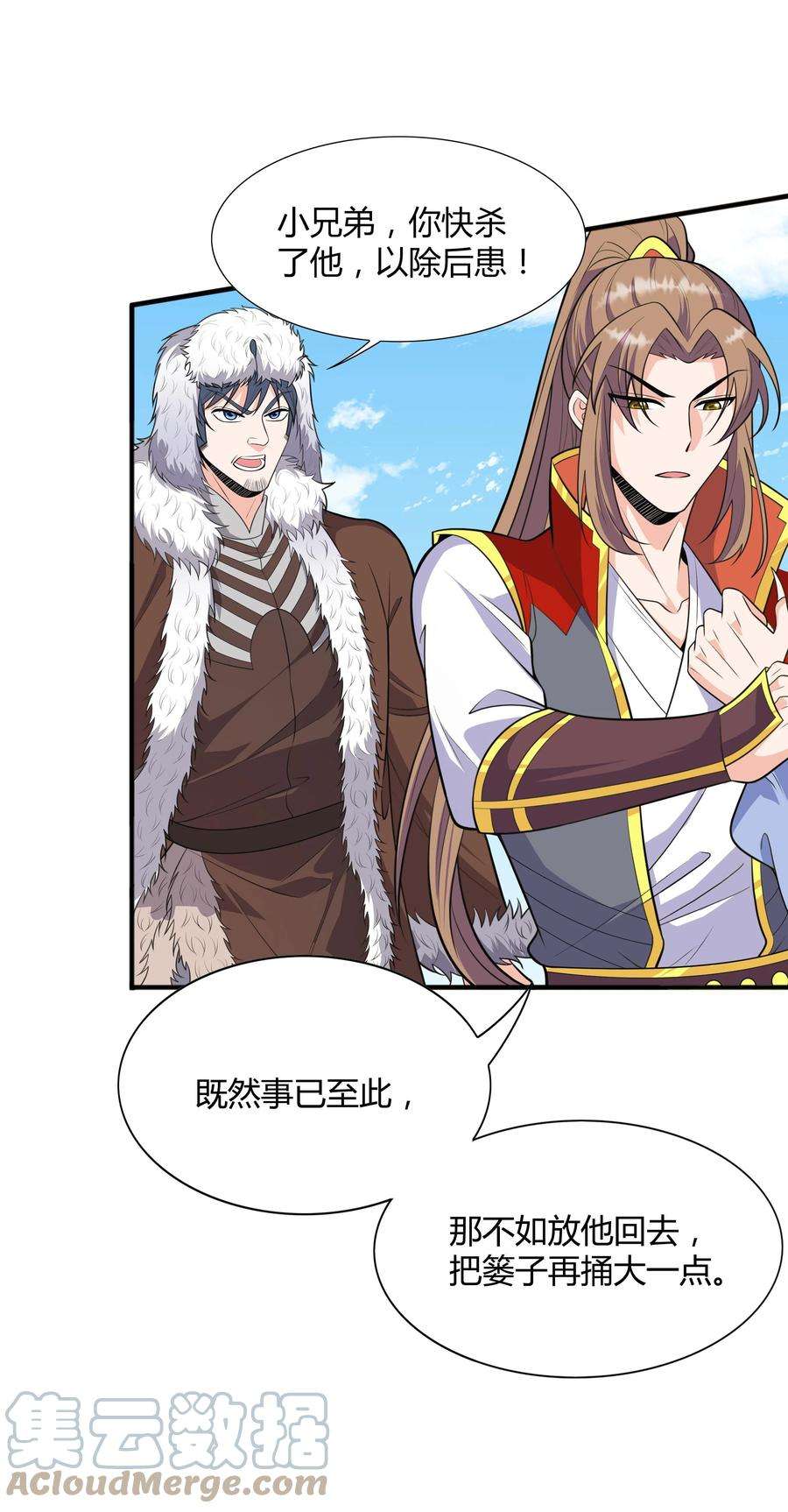 魔兽战神014 八宗大选