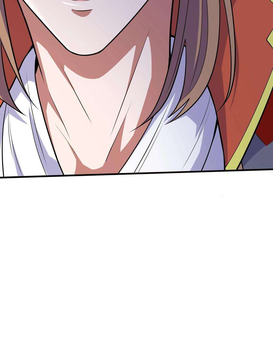 魔兽战神014 八宗大选