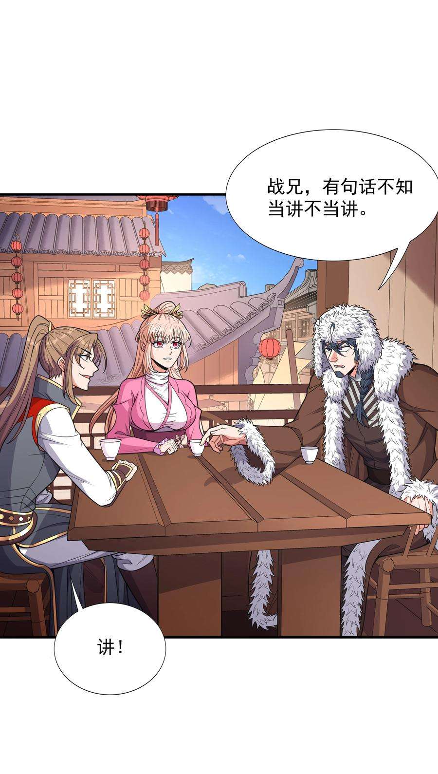 魔兽战神014 八宗大选