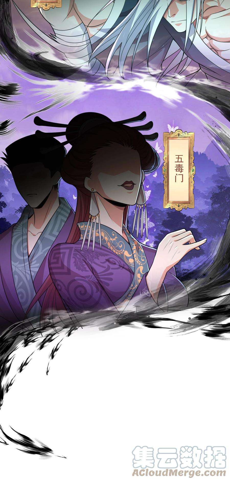 魔兽战神014 八宗大选