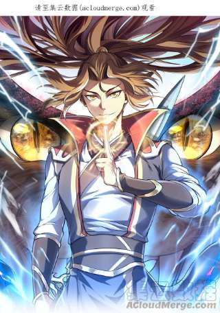 魔兽战神015 天榜高手