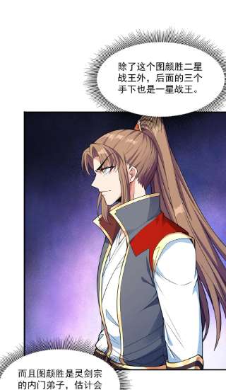 魔兽战神015 天榜高手