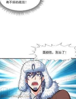 魔兽战神015 天榜高手