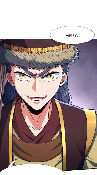 魔兽战神015 天榜高手